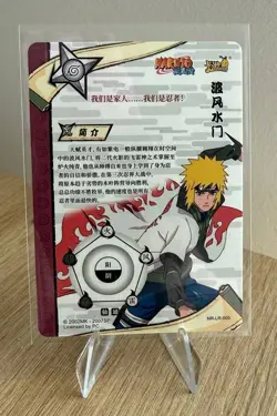 Minato Namikaze NR-LR-005 Naruto Kayou Card TCG Mint Ultra Rare - Image 2