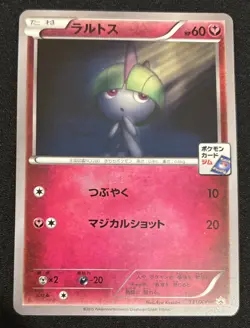 Pokemon Card Ralts 131/XY-P Gym Promo Japanese - Image 1