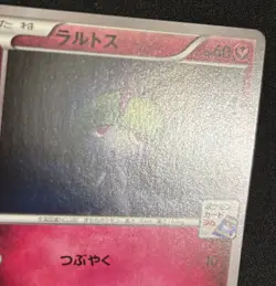 Pokemon Card Ralts 131/XY-P Gym Promo Japanese - Image 3