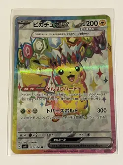 NM Pokemon Card Pikachu Ex SR 122/106 Super Electric Breaker SV8 JP Supercharged - Image 4
