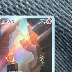 Pokemon Charmander Art Rare 168/165 sv2a 151 Japanese Holo Card - Image 3
