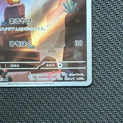 Pokemon Charmander Art Rare 168/165 sv2a 151 Japanese Holo Card - Image 4