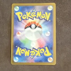 Pokemon Squirtle 170/165 Sv2a 151 Art Rare Holo Japanese Card 60 HP - Image 2