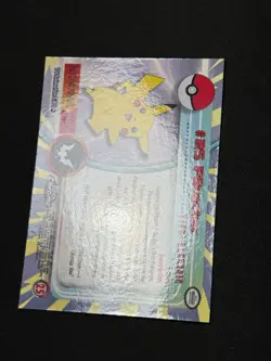 Pokemon Pikachu #25 Topps Chrome Base Holo Copy 2 NM - Image 4