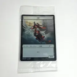 MTG Angel Token Dominaria United Promo 001/005 Sealed Japanese - Image 2