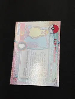 Pokemon Pidgeot #18 Topps Chrome Base Holo Copy 2 NM - Image 4