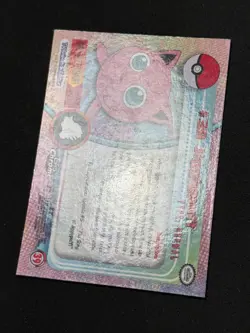 Pokemon Jigglypuff #39 Topps Chrome Base Holo LP - Image 4