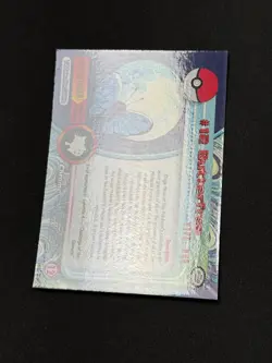 Pokemon Butterfree #12 Topps Chrome Base Holo Copy 2 NM - Image 4
