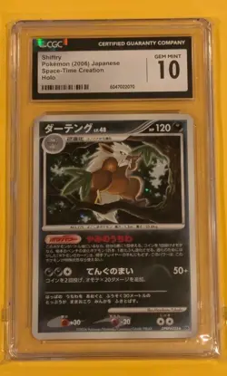SHIFTRY 2006 POKEMON JPN SPACE-TIME CREATION RARE HOLO DPBP#325 CGC 10 GEM MINT - Image 1