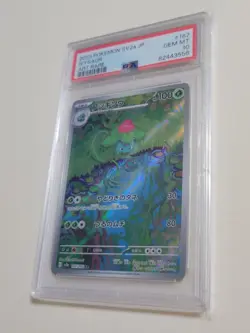 Ivysaur - Pokemon Japanese Scarlet & Violet SV2a #167 - Gem Mint PSA 10 - Image 1