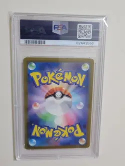 Ivysaur - Pokemon Japanese Scarlet & Violet SV2a #167 - Gem Mint PSA 10 - Image 5