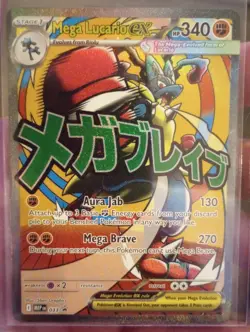 The Pokemon Company Mega Lucario EX 033 MEP EN Black Star Promo Poster Collect - Image 1