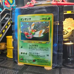 Yanma Neo Discovery Holo Japanese Pokemon TCG No. 193 Unlimited Rare - Image 2