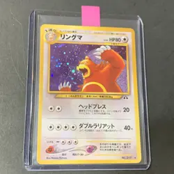 Ursaring No. 217 Neo Discovery Japanese Holo Rare Pokemon - NM - Image 1