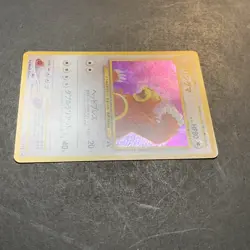 Ursaring No. 217 Neo Discovery Japanese Holo Rare Pokemon - NM - Image 3