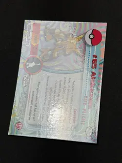 Pokemon Alakazam #65 Topps Chrome Base Holo Copy 2 NM - Image 4