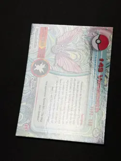 Pokemon Venomoth #49 Topps Chrome Base Holo NM - Image 4