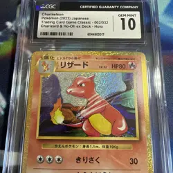 Charmeleon 002/032 Holo CGC 10 GEM MINT Japanese Pokemon TCG: Classic - Image 3