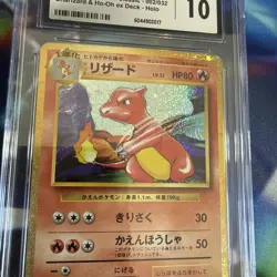 Charmeleon 002/032 Holo CGC 10 GEM MINT Japanese Pokemon TCG: Classic - Image 5