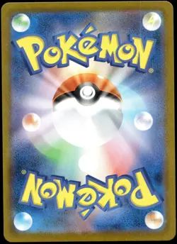 Japanese Pokemon Shuckle 064/063 m1S: Mega Symphonia NM - Image 2