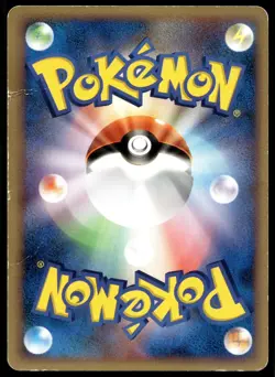 Japanese Pokemon Combusken 065/PCG-P Meiji Promo HP - Image 2