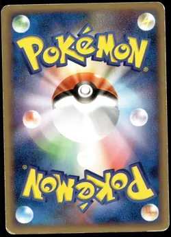 Japanese Pokemon Regirock 099/PCG-P Lucario Movie Promo HP - Image 2