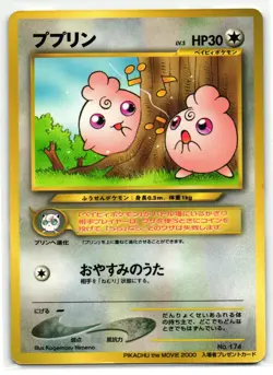 IGGLYBUFF NO 174 PIKACHU THE MOVIE PROMO JAPANESE POKEMON TCG - Image 1