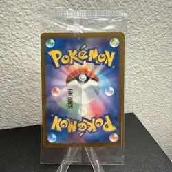 Team Rocket's Giovanni 270/SV-P BOSS Coffee Sealed Promo Japanese Pokemon TCG - Image 5