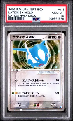 GIFT BOX Latios & Latias EX Pokemon 2003 Half Deck Japanese 010 011/018 PSA 10 - Image 2