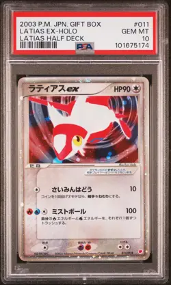 GIFT BOX Latios & Latias EX Pokemon 2003 Half Deck Japanese 010 011/018 PSA 10 - Image 4