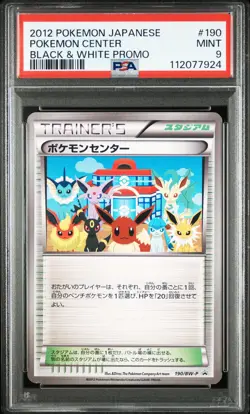 Pokemon Center 2012 Eevee Collection B&W Promo Japanese 190/BW-P PSA 9 - Image 1