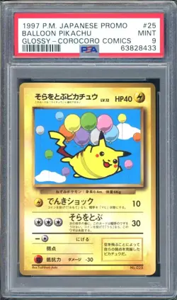 Balloon Pikachu Pokemon 1997 Glossy Corocoro Comics Promo Japanese 025 PSA 9 - Image 1