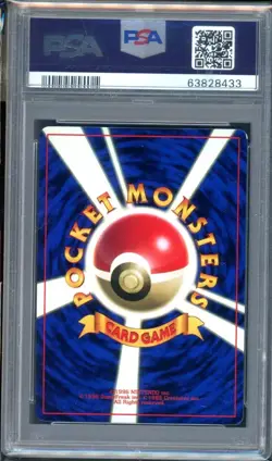Balloon Pikachu Pokemon 1997 Glossy Corocoro Comics Promo Japanese 025 PSA 9 - Image 2