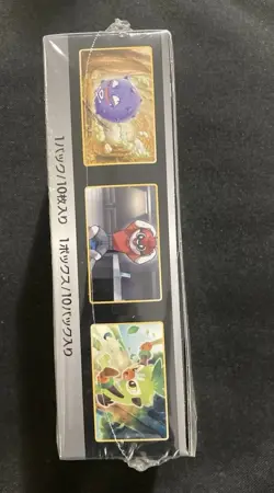 Pokemon Shiny Star V s4a Japanese Booster Box Factory New Sealed - Image 3