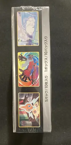 Pokemon Shiny Star V s4a Japanese Booster Box Factory New Sealed - Image 4