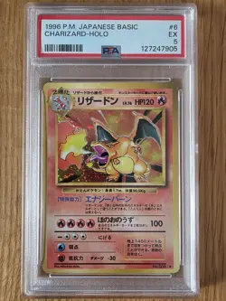 Pokemon TCG 1996 Charizard Japanese Base Set PSA 5 Excellent Condition - Image 1