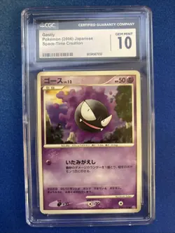 2006 Pokemon JPN Diamond & Pearl Space Time Creation UNLIMITED Ghastly CGC 10 - Image 1