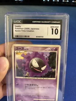 2006 Pokemon JPN Diamond & Pearl Space Time Creation UNLIMITED Ghastly CGC 10 - Image 3