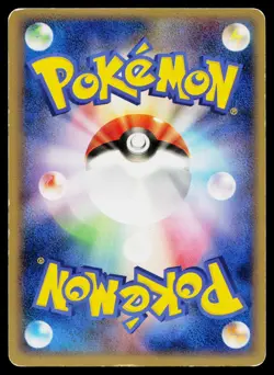Registeel 100/PCG-P Promo Mew Lucario Movie Pokemon Japanese Moderately Played - Image 2