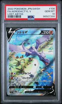 PSA 10 Aerodactyl V SR Alt Art 106/100 Japanese Lost Abyss S11 2022 Pokemon TCG - Image 1