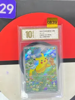 Pokemon TCG S-Chinese Gem Pack Vol.1 CBB1C 07 08/09 Pikachu Grade10 - Image 1