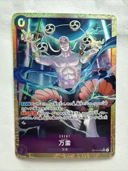 Mamaragan [Alt Art] OP15-078 One Piece Card Japanese Adventure On Kami's Island - Image 1