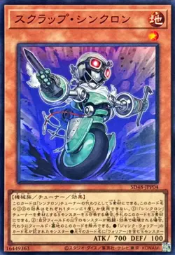 SD48-JPP04 - Yugioh - Japanese - Scrap Synchron - Super - Image 1