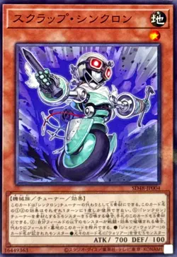 SD48-JP004 - Yugioh - Japanese - Scrap Synchron - Normal Parallel - Image 1