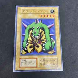 yugioh Togex Vol.7 normal japnese - Image 1