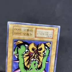 yugioh Togex Vol.7 normal japnese - Image 4