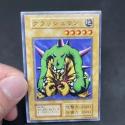 yugioh Togex Vol.7 normal japnese - Image 5
