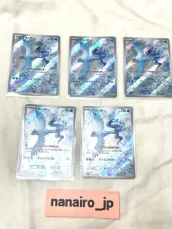 Articuno AR 102/100 Battle Partners sv9 Pokemon Card GAME Japanese NM set of 5 - Image 1