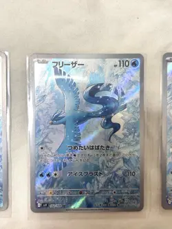 Articuno AR 102/100 Battle Partners sv9 Pokemon Card GAME Japanese NM set of 5 - Image 3