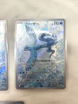 Articuno AR 102/100 Battle Partners sv9 Pokemon Card GAME Japanese NM set of 5 - Image 4